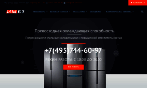 Web-retailer.ru thumbnail