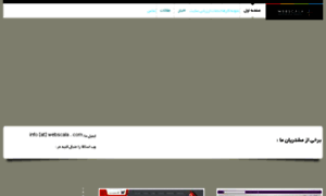 Web-scala.com thumbnail