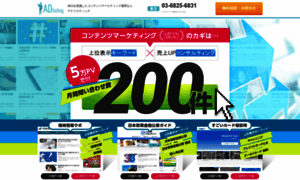 Web-search.jp thumbnail