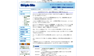 Web-simplesite.com thumbnail