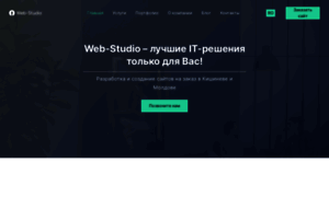 Web-studio.md thumbnail