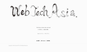 Web-tech.asia thumbnail