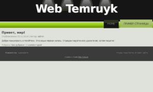 Web-temryuk.ru thumbnail