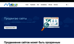 Web-ux.ru thumbnail