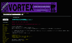 Web-vortex.shop-pro.jp thumbnail