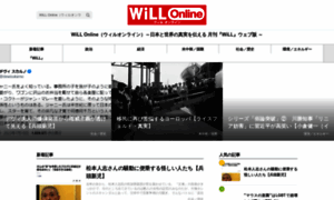Web-willmagazine.com thumbnail