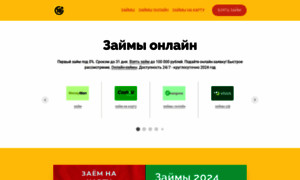 Web-zaim.tb.ru thumbnail