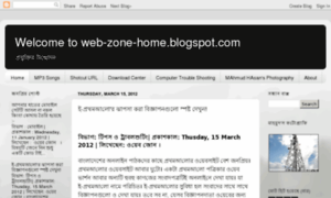 Web-zone-home.blogspot.com thumbnail