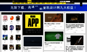 Web.2008php.com thumbnail