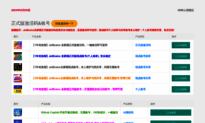 Web.52shizhan.cn thumbnail