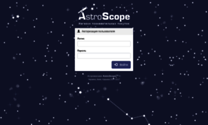 Web.astroscope.com.ua thumbnail