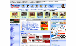 Web.bambooin.gr.jp thumbnail