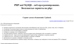 Web.chemport.ru thumbnail