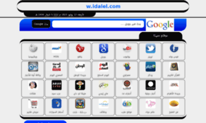Web.dalel-eg.com thumbnail
