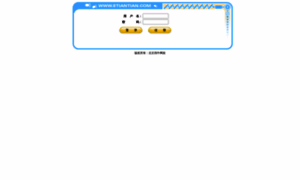 Web.etiantian.net thumbnail