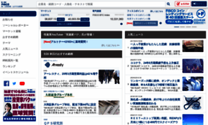Web.fisco.jp thumbnail