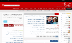 Web.iran-forum.ir thumbnail