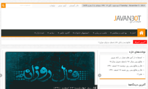 Web.javan30t.ir thumbnail