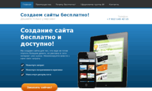 Web.krimea-control.ru thumbnail