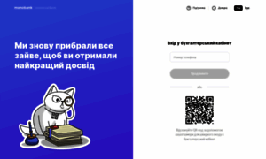 Web.monobank.ua thumbnail