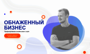 Web.ob1.ru thumbnail