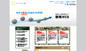Web.raycreation.co.jp thumbnail