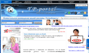 Web.tp-portal.ru thumbnail