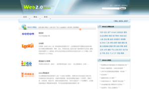 Web2list.cn thumbnail