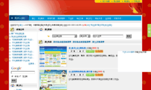 Web300.cn thumbnail