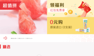 Webapp.fulihui.org thumbnail