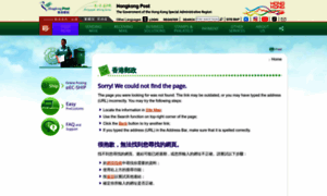 Webapp.hongkongpost.hk thumbnail