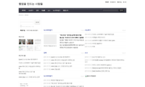 Webapp.pe.kr thumbnail