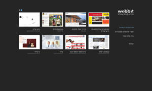 Webbit.co.il thumbnail