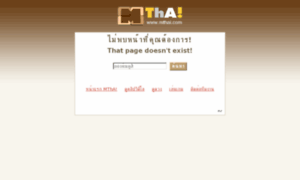 Webboard.mthai.com thumbnail