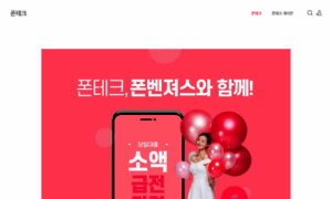 Webbusinesslistings.com thumbnail