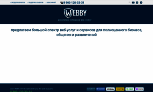 Webby.com.ru thumbnail