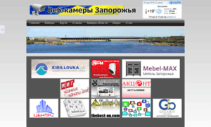 Webcam.zp.ua thumbnail