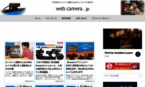 Webcamera.jp thumbnail