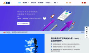 Webcan.cn thumbnail