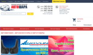 Webcar.com.ua thumbnail
