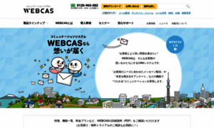 Webcas.net thumbnail