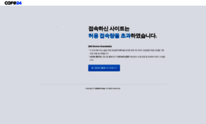 Webcatalog.co.kr thumbnail