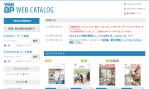 Webcatalog.ykkap.co.jp thumbnail