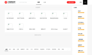 Webchatapp.cn thumbnail