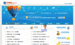 Webchinese.com.cn thumbnail