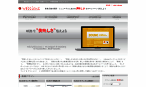 Webcious.net thumbnail