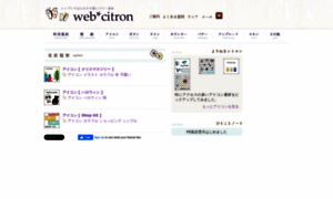 Webcitron.com thumbnail