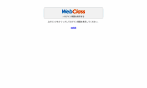 Webclass.kyoto-wu.ac.jp thumbnail