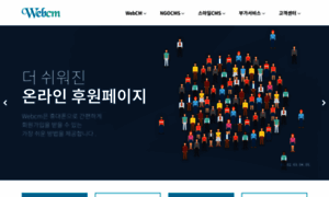 Webcm.co.kr thumbnail