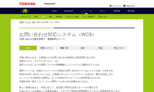 Webcoms.jp thumbnail